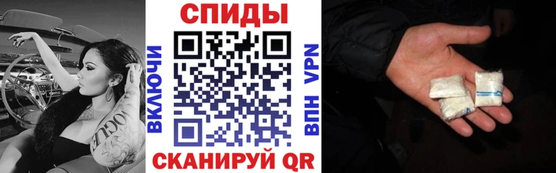 дарнет шоп  Усмань  Амфетамин 97% 