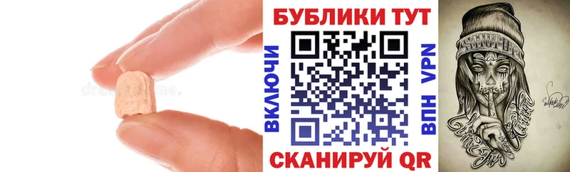 наркота  Усмань  OMG ТОР  Ecstasy DUBAI 