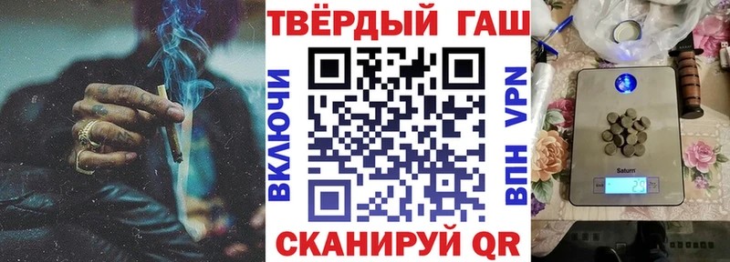 где купить наркотик  Усмань  ГАШИШ хэш 