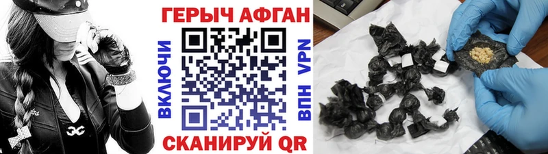Героин герыч Усмань