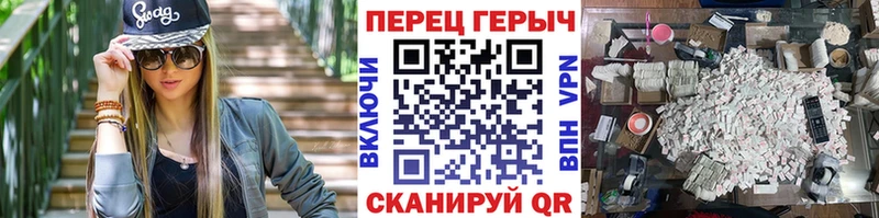 ГЕРОИН Heroin  Усмань 