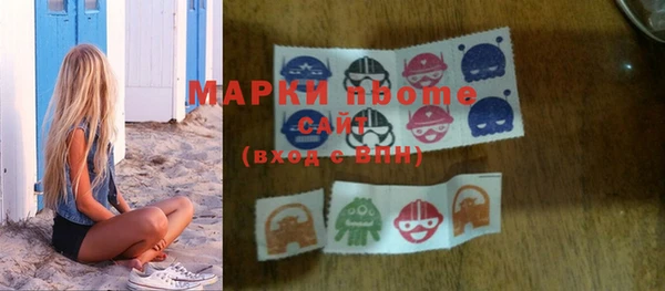 дистиллят марихуана Белоозёрский