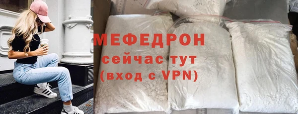 дистиллят марихуана Белоозёрский