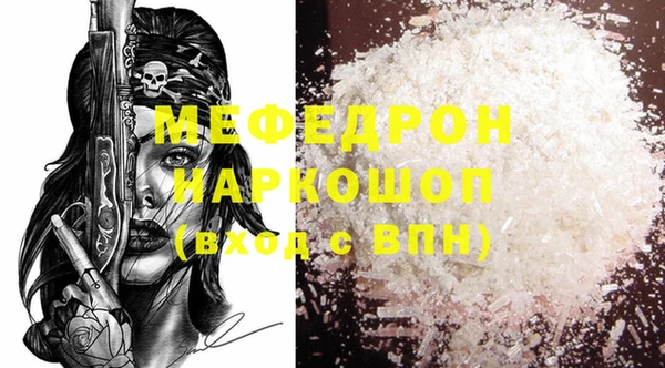 дистиллят марихуана Белоозёрский