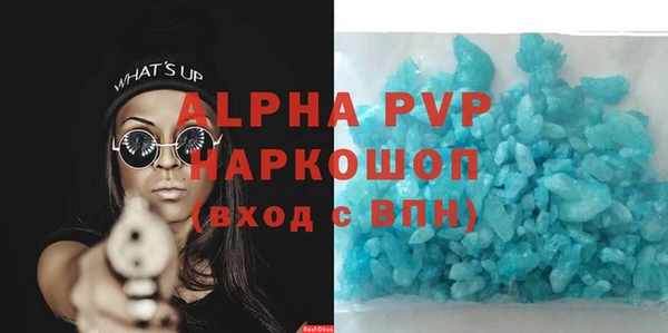 apvp Белокуриха