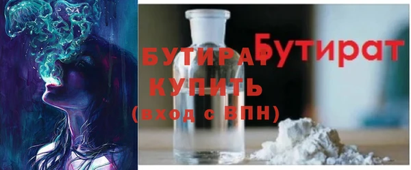 мефедрон VHQ Беломорск