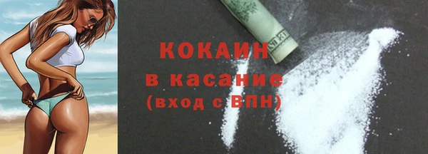 дистиллят марихуана Белоозёрский