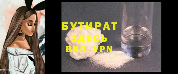 дистиллят марихуана Белоозёрский