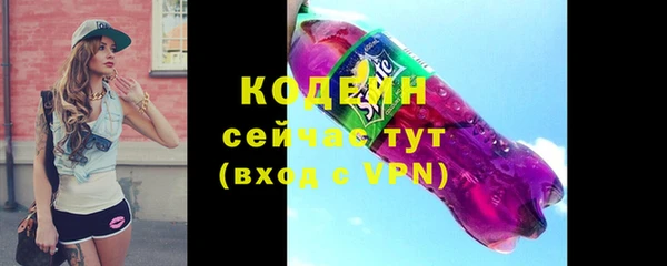 мефедрон VHQ Беломорск