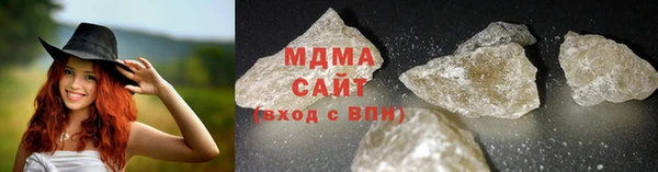 дистиллят марихуана Белоозёрский