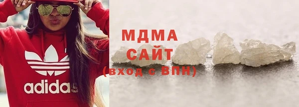 дистиллят марихуана Белоозёрский