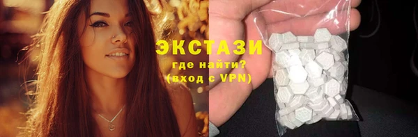 дистиллят марихуана Белоозёрский