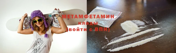 мефедрон VHQ Беломорск