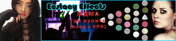 мефедрон VHQ Беломорск