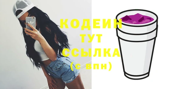 мефедрон VHQ Беломорск