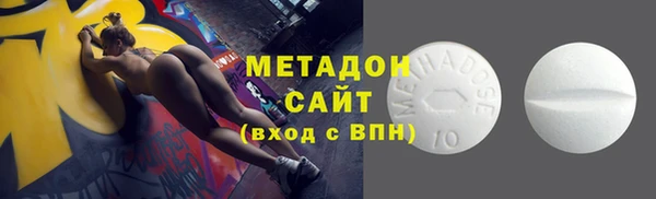 дистиллят марихуана Белоозёрский