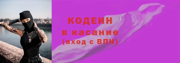 мефедрон VHQ Беломорск
