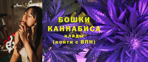 дистиллят марихуана Белоозёрский