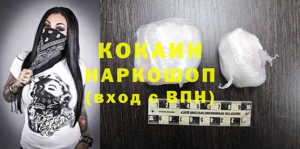 apvp Белокуриха