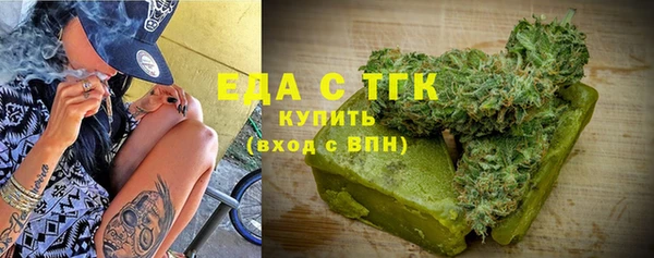 дистиллят марихуана Белоозёрский