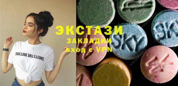 мефедрон VHQ Беломорск