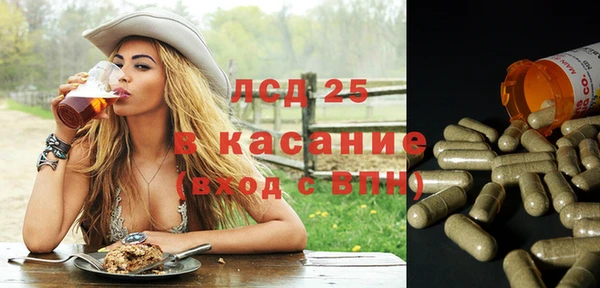 дистиллят марихуана Белоозёрский