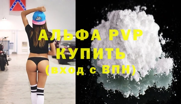 мефедрон VHQ Беломорск