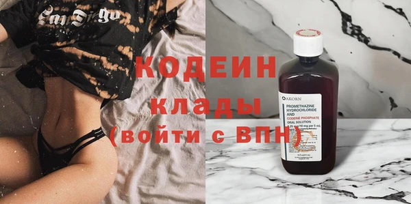 мефедрон VHQ Беломорск