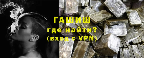 мефедрон VHQ Беломорск