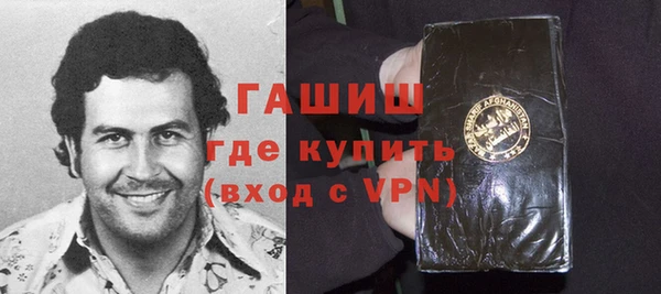 мефедрон VHQ Беломорск