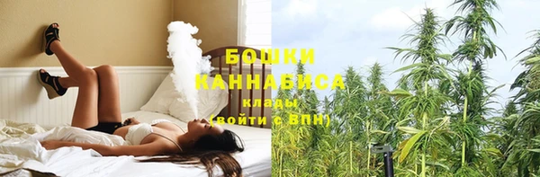 мефедрон VHQ Беломорск