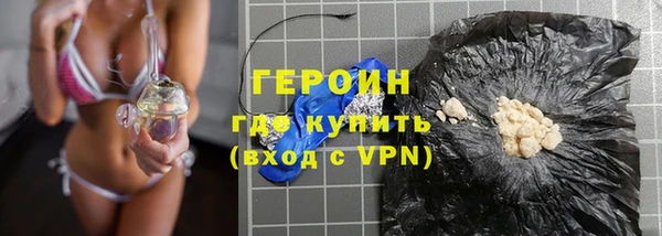 мефедрон VHQ Беломорск