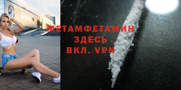 apvp Белокуриха