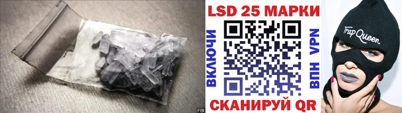 Лсд 25 экстази ecstasy MEGA зеркало Усмань