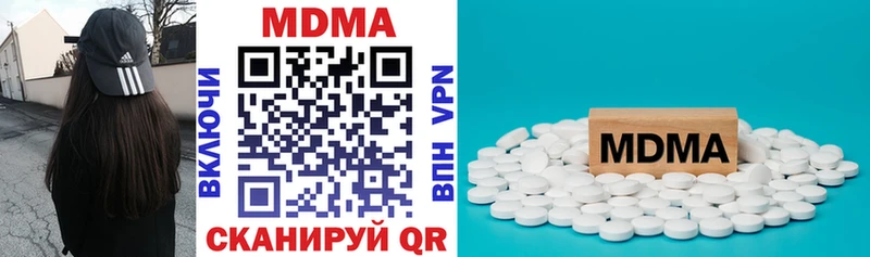 MDMA кристаллы  Усмань 