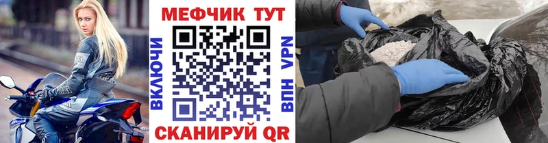 МЕГА рабочий сайт  Усмань  Меф кристаллы 