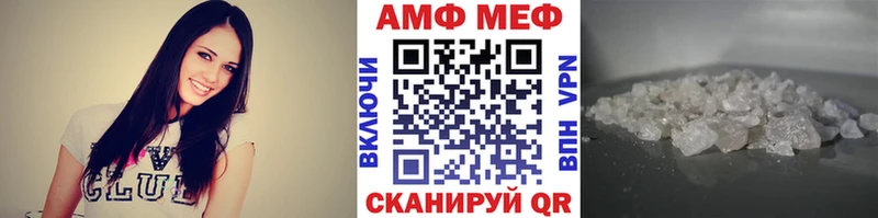 даркнет сайт Усмань МЕТАМФЕТАМИН кристалл
