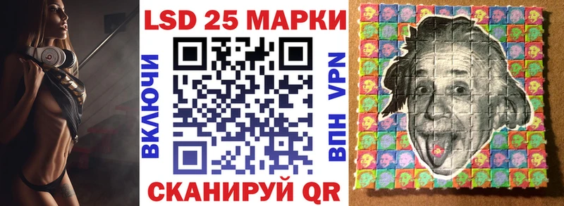 Марки 25I-NBOMe 1500мкг  Усмань 
