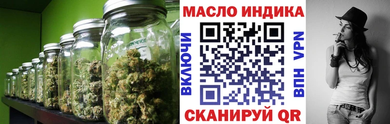 магазин  наркотиков  MEGA ссылки  ТГК вейп с тгк  Усмань 
